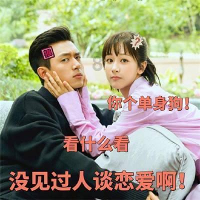 想问问这位人物出自那部日漫？游戏画面