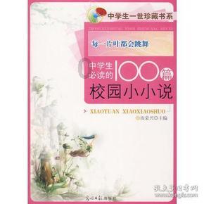 高楼邻居晾晒的咸鱼被大风刮落，楼下轿车天窗被砸碎，拍摄者：维修大概要4000元
